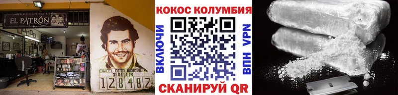 ссылка на мегу онион  Городец  Cocaine Эквадор 