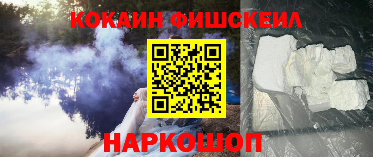 КОКАИН 99% Городец