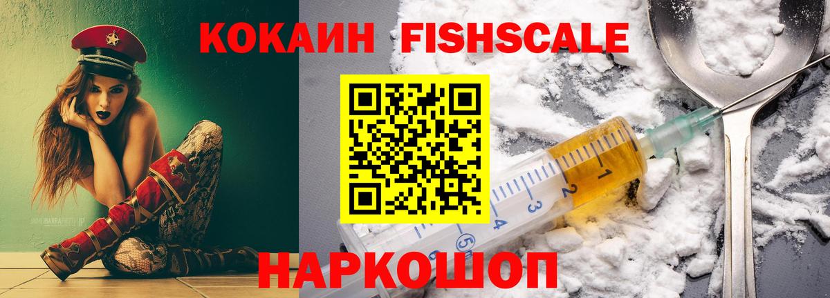 КОКАИН Перу  Cocaine 98%  Вход с VPN  Городец 