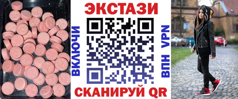 Экстази Cube Городец