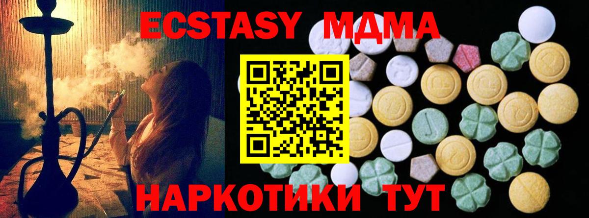 Ecstasy DUBAI Городец