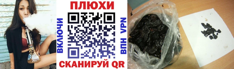blacksprut рабочий сайт  Городец  ГАШ ice o lator  что такое наркотик 