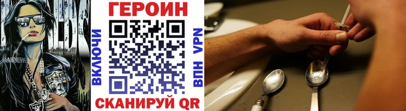 где найти наркотики  Городец  Героин гречка 