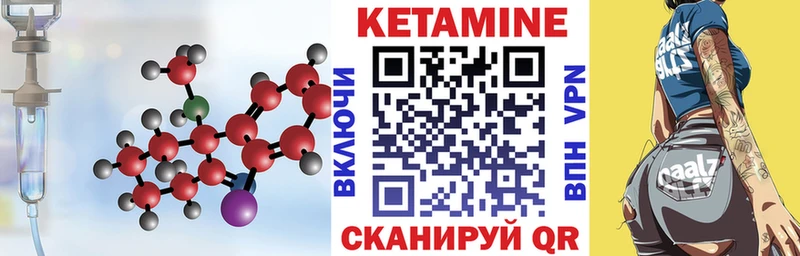 наркошоп  MEGA ONION  КЕТАМИН ketamine  Городец 