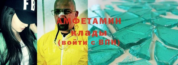 соль курить ск Белоозёрский