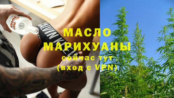 амфетамин Белокуриха