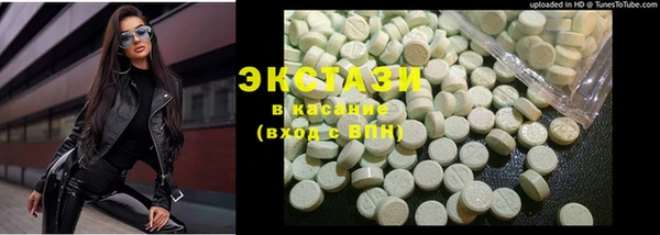 соль курить ск Белоозёрский