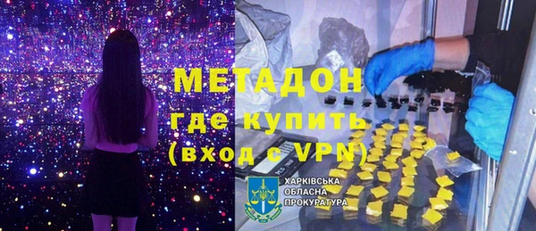 герыч Беломорск