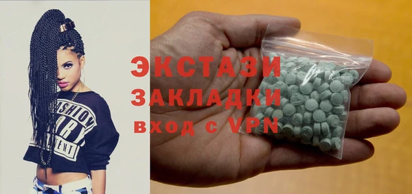 амфетамин Белокуриха