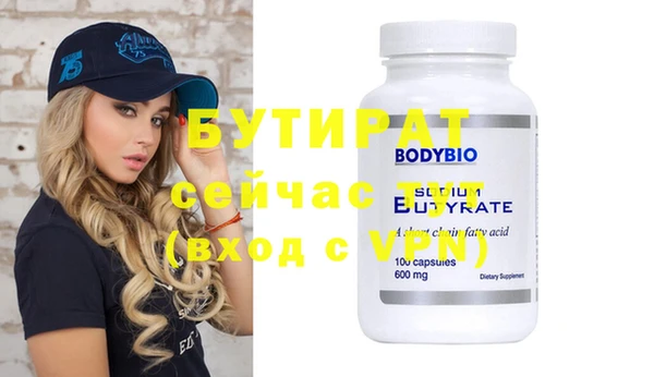 амфетамин Белокуриха