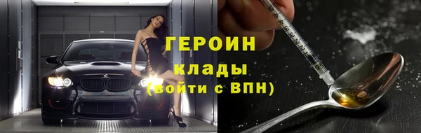 амфетамин Белокуриха