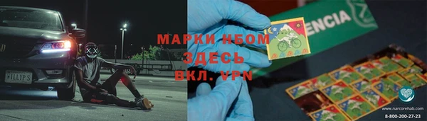 соль курить ск Белоозёрский