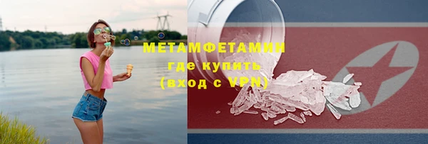 соль курить ск Белоозёрский