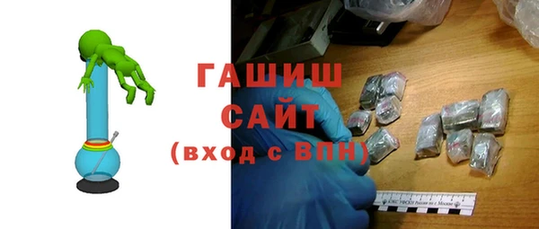 амфетамин Белокуриха
