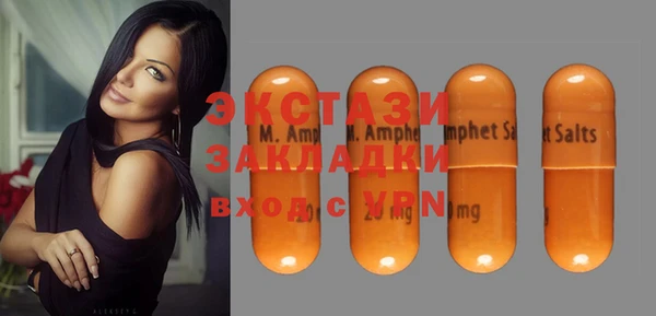 амфетамин Белокуриха