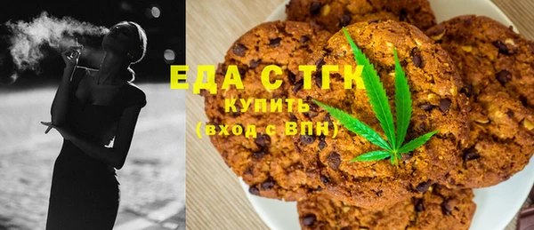 молекула духа Балабаново