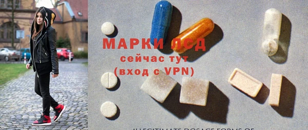 амфетамин Белокуриха