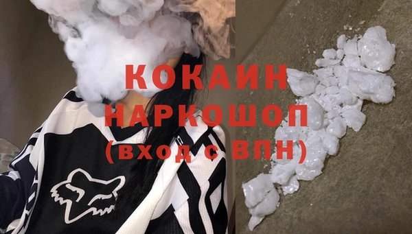 соль курить ск Белоозёрский