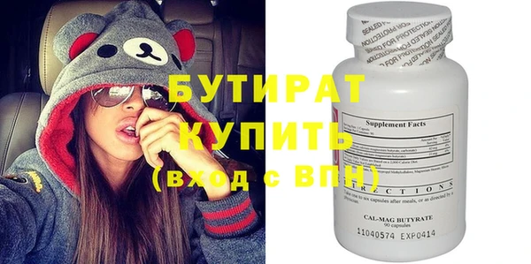 гашик Богородицк