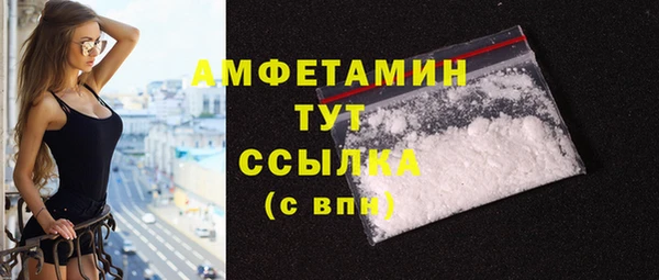 соль курить ск Белоозёрский