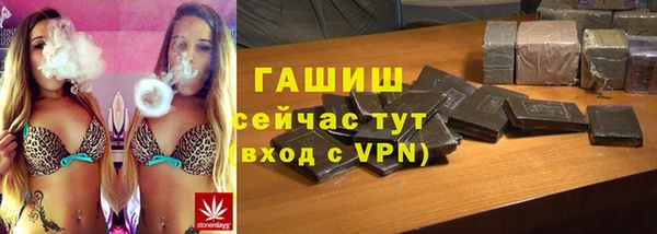 соль курить ск Белоозёрский