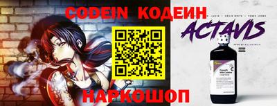 ALPHA PVP Кулебаки