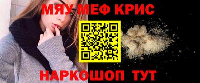 трава Кумертау