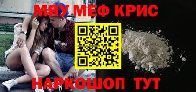альфа пвп Кунгур