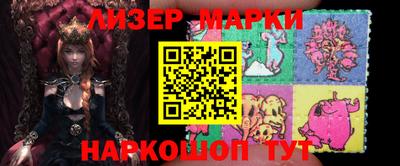 альфа пвп Кунгур