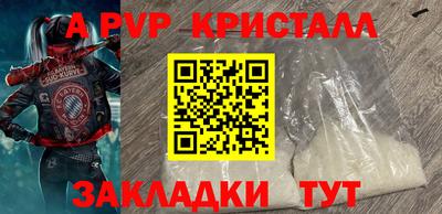трава Кумертау