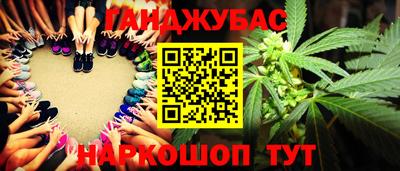 трава Кумертау