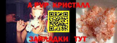трава Кумертау