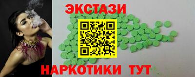 альфа пвп Кунгур