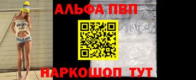 ALPHA PVP Кулебаки