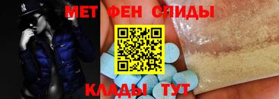 альфа пвп Кунгур