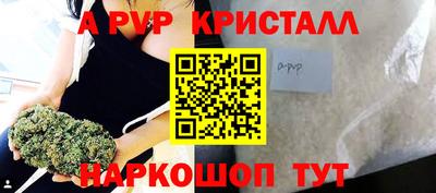 трава Кумертау