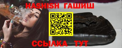 трава Кумертау
