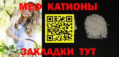 трава Кумертау