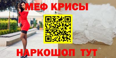 трава Кумертау