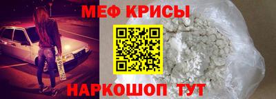 альфа пвп Кунгур