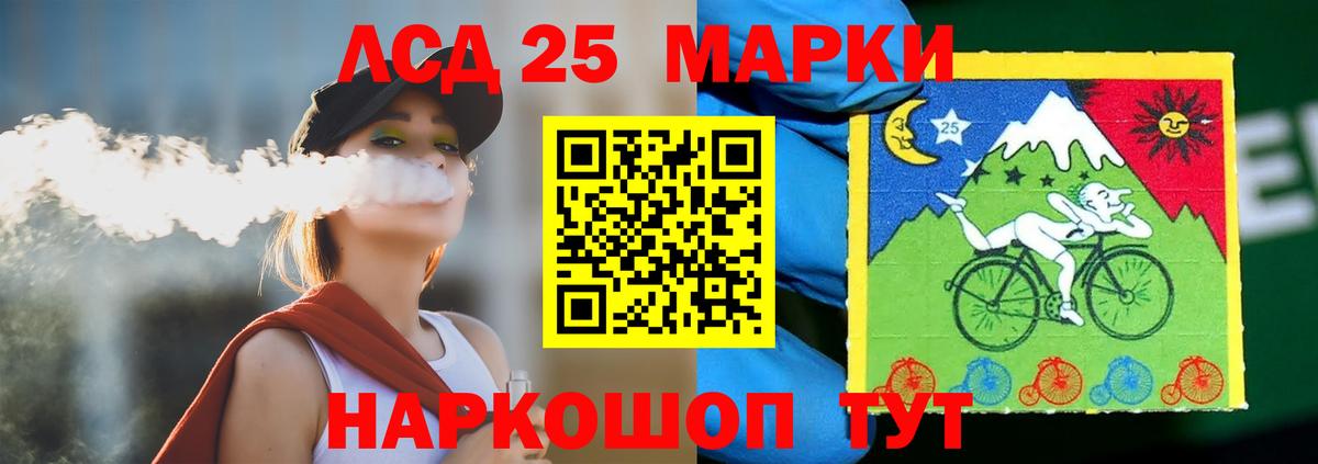 Городец  ЛСД экстази кислота  Вход с VPN  LSD-25 экстази кислота 