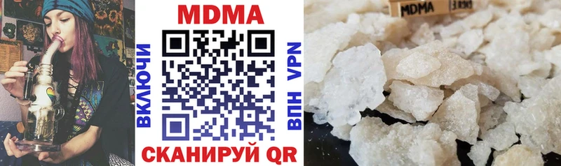 гидра ONION  Городец  MDMA Molly 