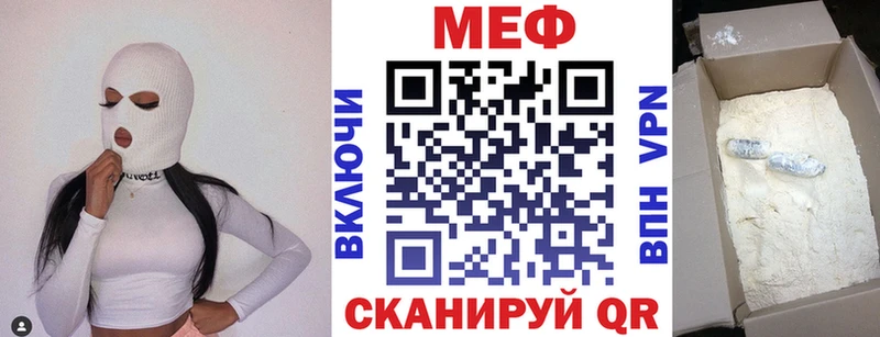 Меф кристаллы как найти Городец