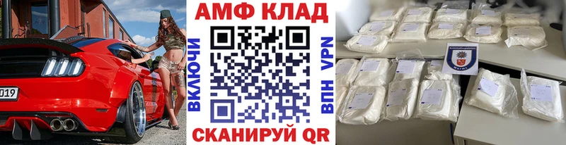 МЕТАМФЕТАМИН пудра  Городец 