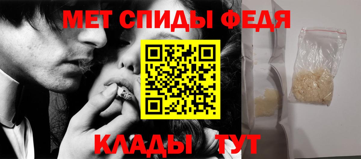 Первитин  Вход с VPN  Городец  Метамфетамин Methamphetamine 