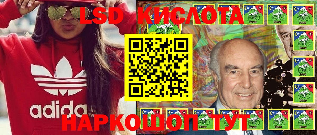 Марки 25I-NBOMe 1,8мг Городец