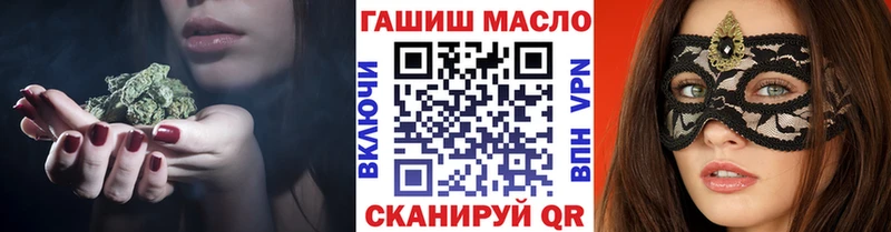 Дистиллят ТГК концентрат  хочу наркоту  Городец 