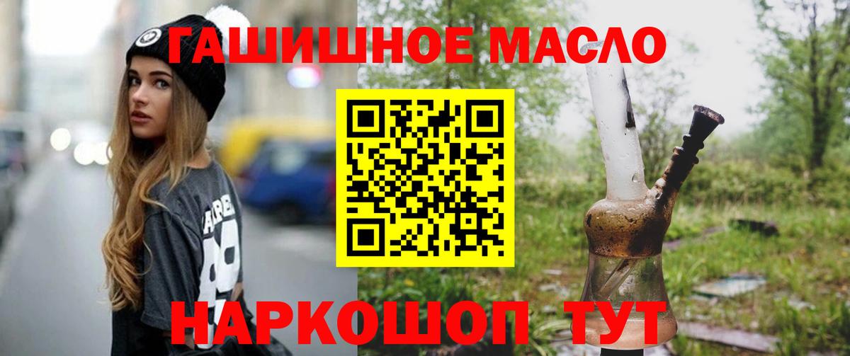 ТГК жижа Городец