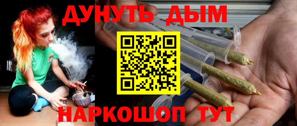 Бошки марихуана THC 21%  Конопля марихуана  Вход с VPN  Городец  Конопля тримм 